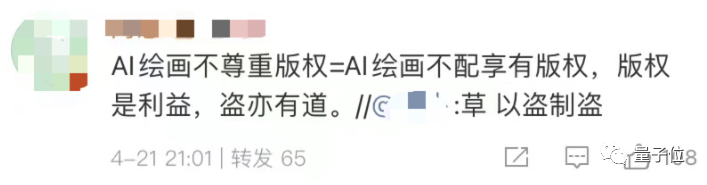 CG艺术大佬向AI下“战书”,这场人机作画battle,AI输得很彻底?32 CG艺术大佬向AI下“战书”,这场人机作画battle,AI输得很彻底?32