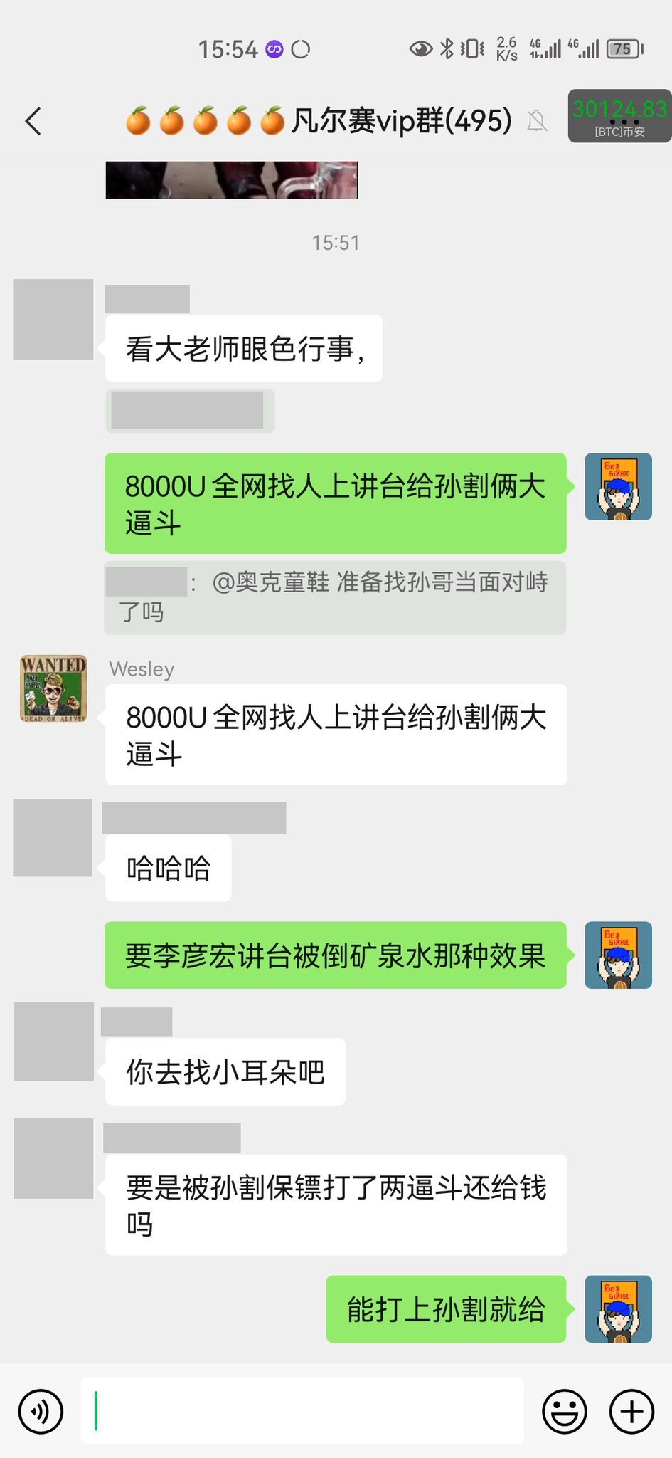 香港Web3嘉年华抓马和喜感凑齐,热闹如场戏