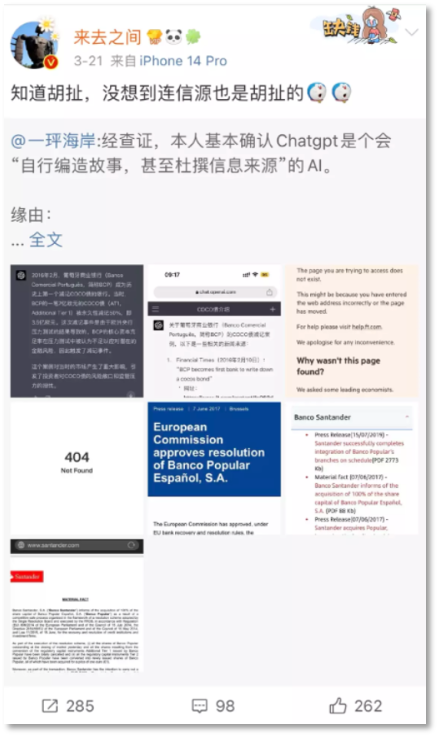 多国拟发 ChatGPT 禁令,关“野兽”的笼子要来了?1 多国拟发 ChatGPT 禁令,关“野兽”的笼子要来了?1