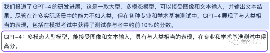 真实测评｜中文GPT Office来了！不造概念，WPS AI真落地了