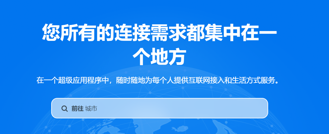 详解 DeWi 项目 WiFi Map：1.5 亿用户的 App 搭上了 Web3 的列车