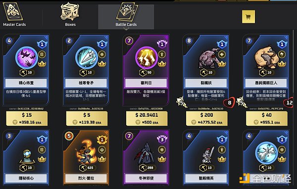 Footprint Analytics:为何掌握游戏玩家数据分析如此重要?