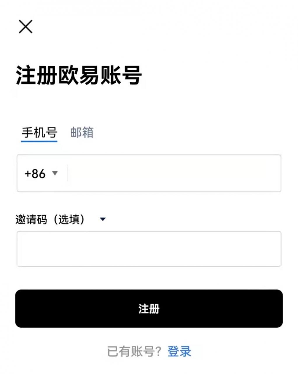 ok交易所app下载2023最新_ok交易所最新安全下载10 ok交易所app下载2023最新_ok交易所最新安全下载10