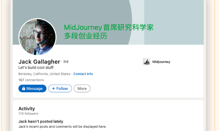 Midjourney:伟大的公司只需要十一人