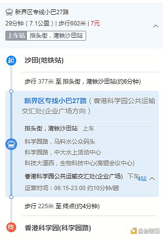 一文读懂：狮子山下-香港WEB3之野望