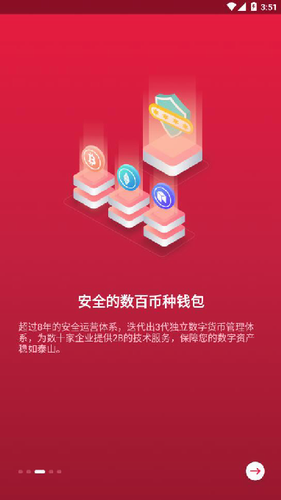 中币网app官网版_中币网免费版入口