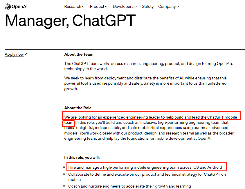 ChatGPT加速登陆手机?OpenAI招募移动终端团队 这些巨头也在发力 ChatGPT加速登陆手机?OpenAI招募移动终端团队 这些巨头也在发力