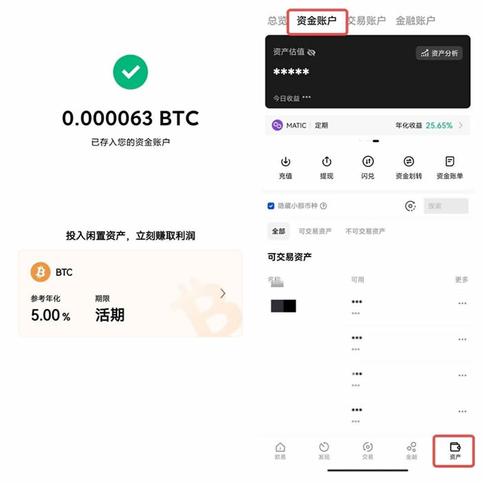SATC(中本聪币)最新版下载官方app下载 SATC(中本聪币)最新版下载最新官方app24