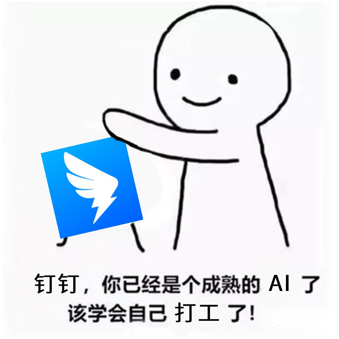 一条斜杠“/”问世!国内大厂的AI军备竞赛正式来到应用层面1 一条斜杠“/”问世!国内大厂的AI军备竞赛正式来到应用层面1