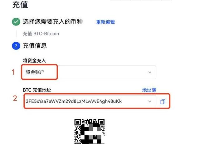 狗币下载官方app下载 狗币app下载14