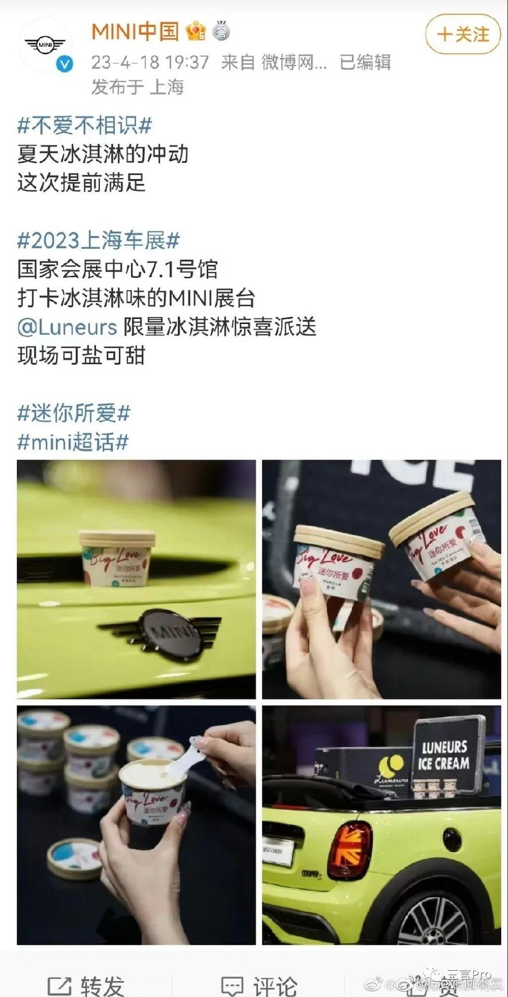 宝马展台做活动,冰淇淋限量送洋人不送国人,看 ChatGPT 和文心一言如何帮其写声明