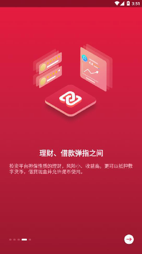 中币zb交易所官方版_中币zb交易所免费版入口