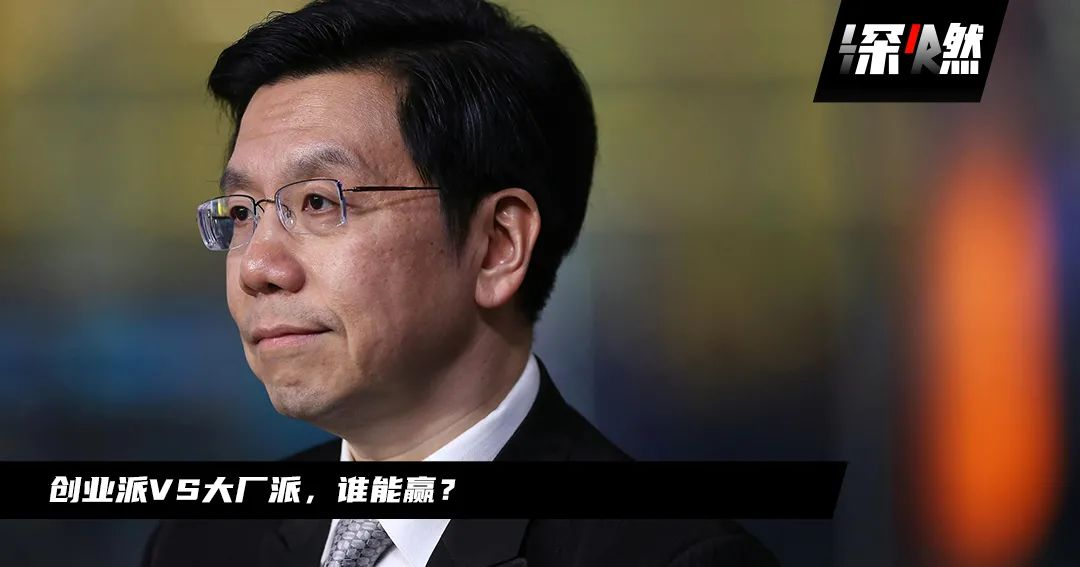 李开复们混战AI,谁最有戏?
