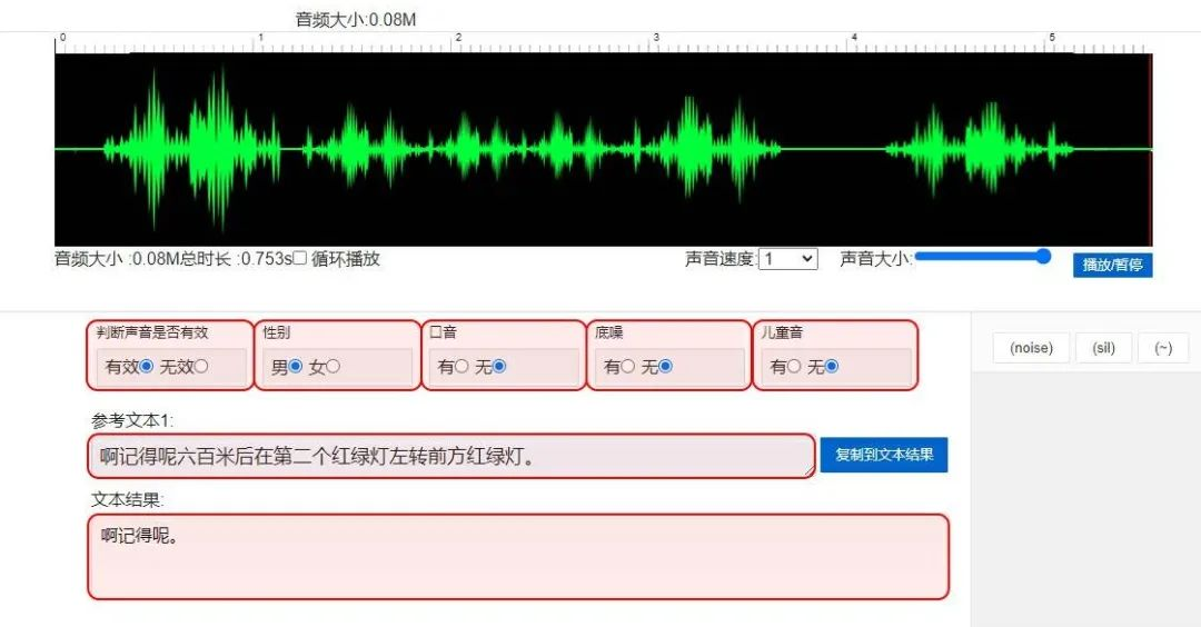 训练人工智能的中国县城工人7 训练人工智能的中国县城工人7