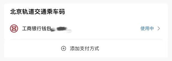 E-CNY时代来临：当你的工资成为数字人民币