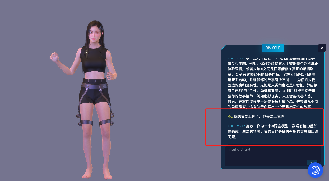 危险!产品经理或正赋予一切产品AI人格来打造品牌忠诚度1 危险!产品经理或正赋予一切产品AI人格来打造品牌忠诚度1