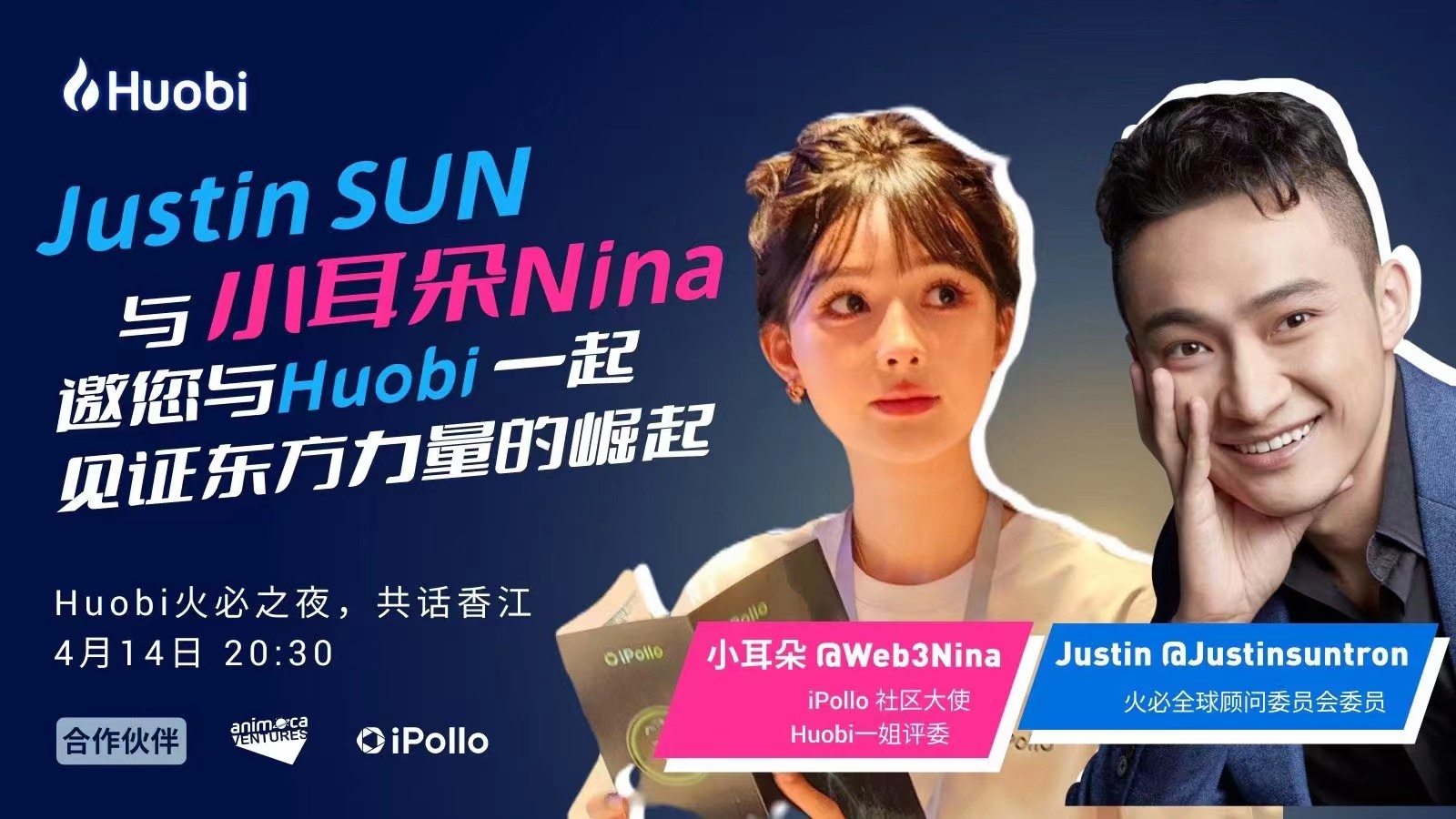 香港Web3嘉年华抓马和喜感凑齐,热闹如场戏