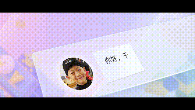 比GPT-4 Office还炸裂!阿里版GPT全家桶来袭18 比GPT-4 Office还炸裂!阿里版GPT全家桶来袭18