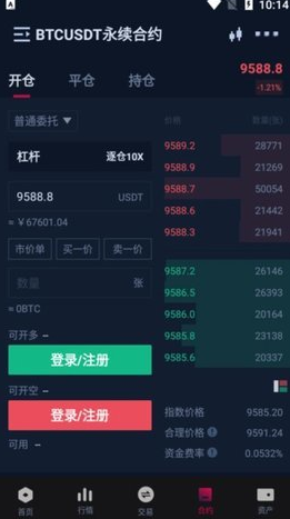 bicc交易所app官网版_bicc交易所app免费版入口