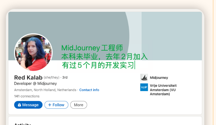 Midjourney:伟大的公司只需要十一人
