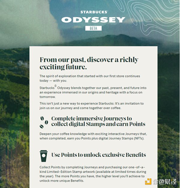 品牌 NFT 项目在境外运营的法律合规事宜9