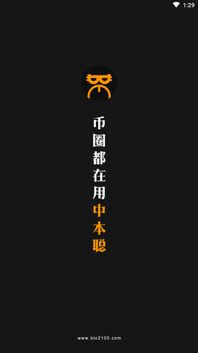 中本聪挖矿app_中本聪挖矿免费版下载