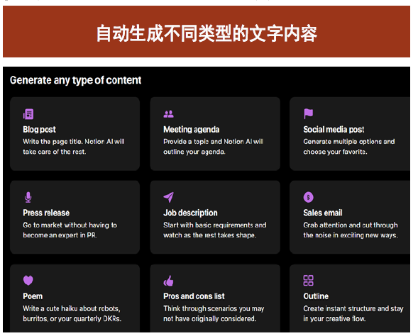 中金公司:AI应用或迎来“寒武纪”,办公场景落地先行16 中金公司:AI应用或迎来“寒武纪”,办公场景落地先行16