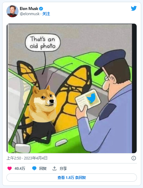马斯克突然将推特图标更改为DOGE 狗狗币暴涨23%