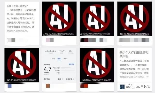 涉图片侵权、错误信息诽谤等,AIGC将迎来侵权潮?5 涉图片侵权、错误信息诽谤等,AIGC将迎来侵权潮?5