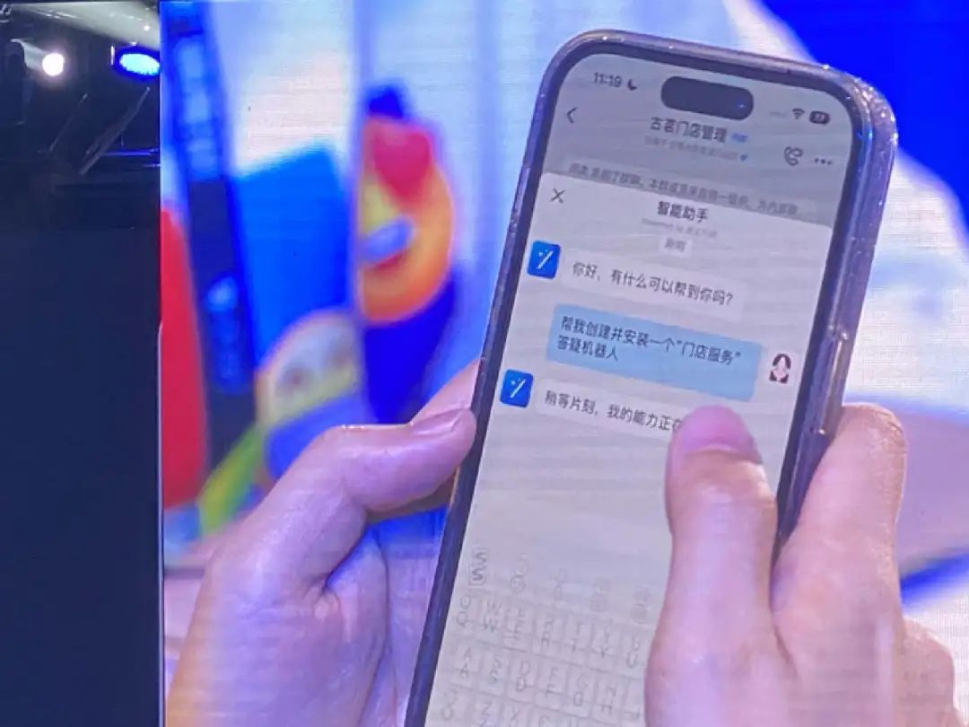 一条斜杠“/”问世!国内大厂的AI军备竞赛正式来到应用层面6 一条斜杠“/”问世!国内大厂的AI军备竞赛正式来到应用层面6