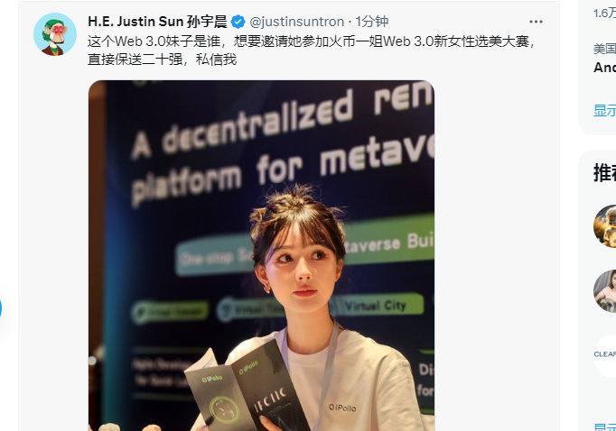 香港Web3嘉年华抓马和喜感凑齐,热闹如场戏