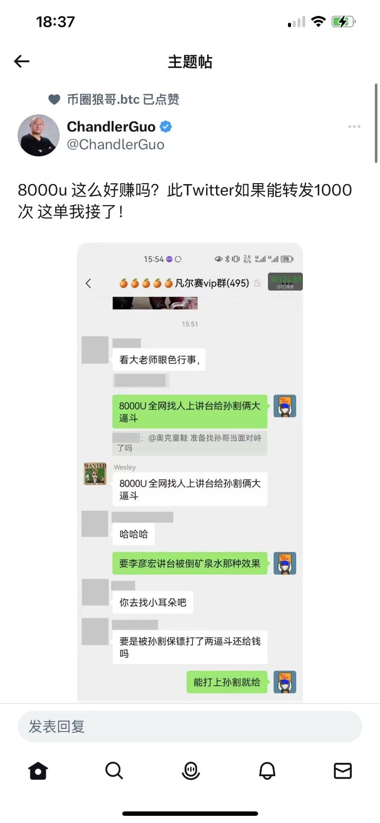 香港Web3嘉年华抓马和喜感凑齐,热闹如场戏