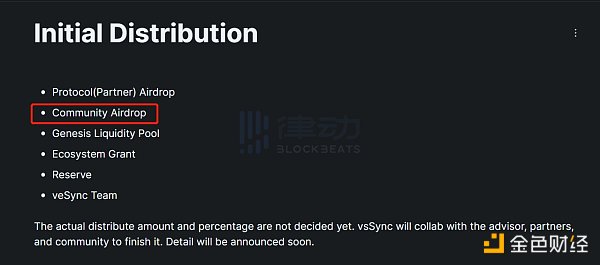 都尚未发币 zkSync Era这些生态项目值得交互