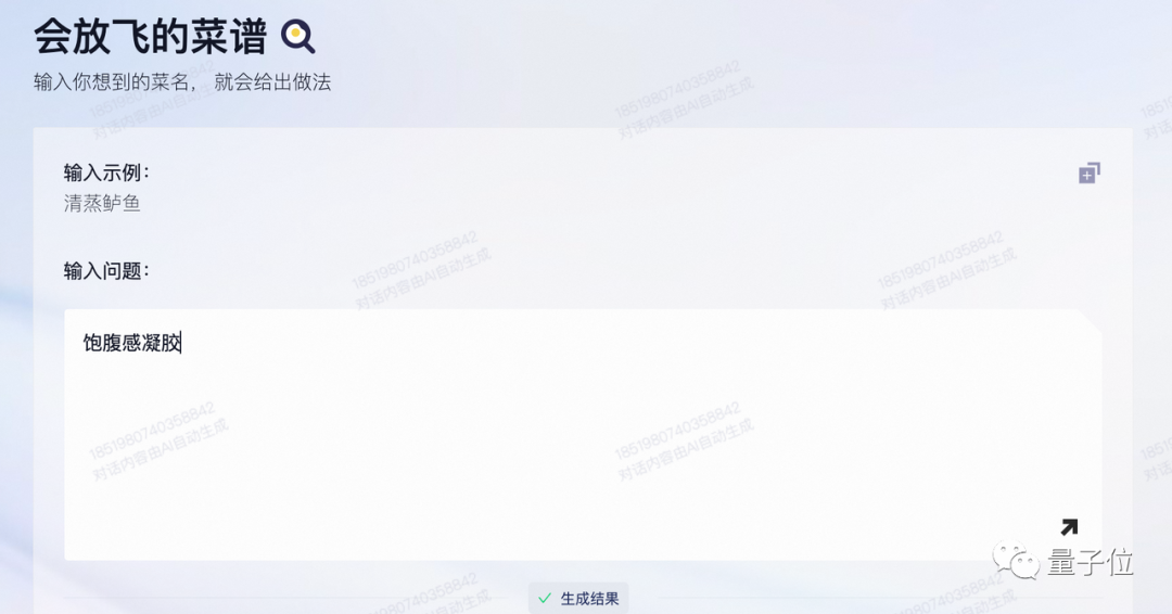 阿里版ChatGPT突然上线邀测！大模型热战正剧开始，这是第一手体验实录
