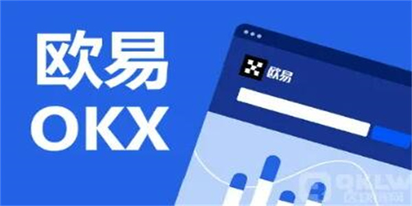 欧易app官方2022最新v6.1.26-欧意ouyi最新版下载安装