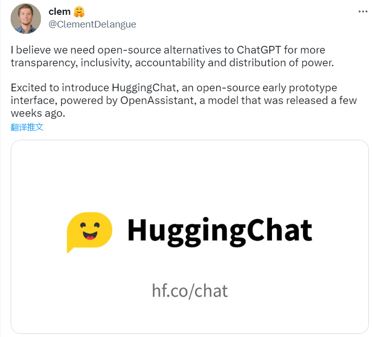 向“安卓生态”进化,Hugging Face 推出开源版 ChatGPT:HuggingChat1 向“安卓生态”进化,Hugging Face 推出开源版 ChatGPT:HuggingChat1