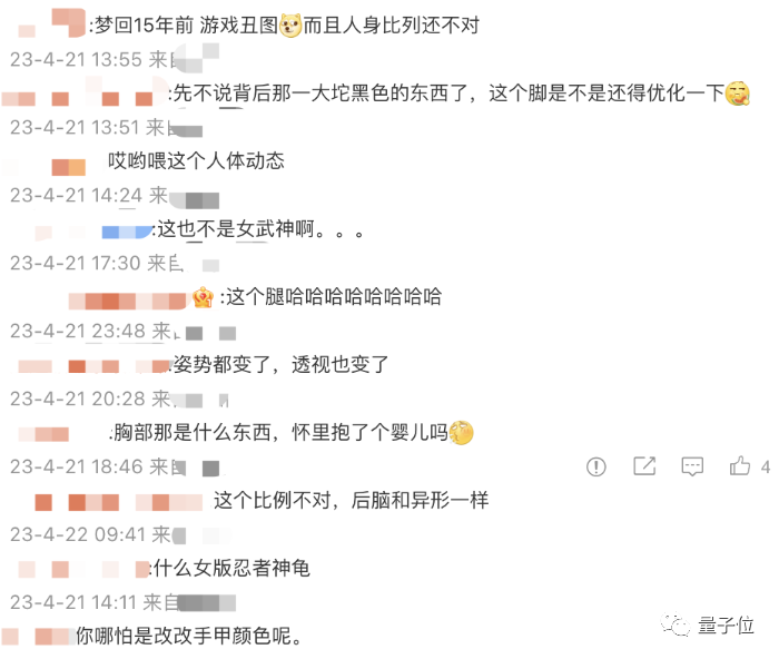 CG艺术大佬向AI下“战书”,这场人机作画battle,AI输得很彻底?19 CG艺术大佬向AI下“战书”,这场人机作画battle,AI输得很彻底?19
