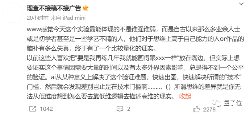 CG艺术大佬向AI下“战书”,这场人机作画battle,AI输得很彻底?27 CG艺术大佬向AI下“战书”,这场人机作画battle,AI输得很彻底?27