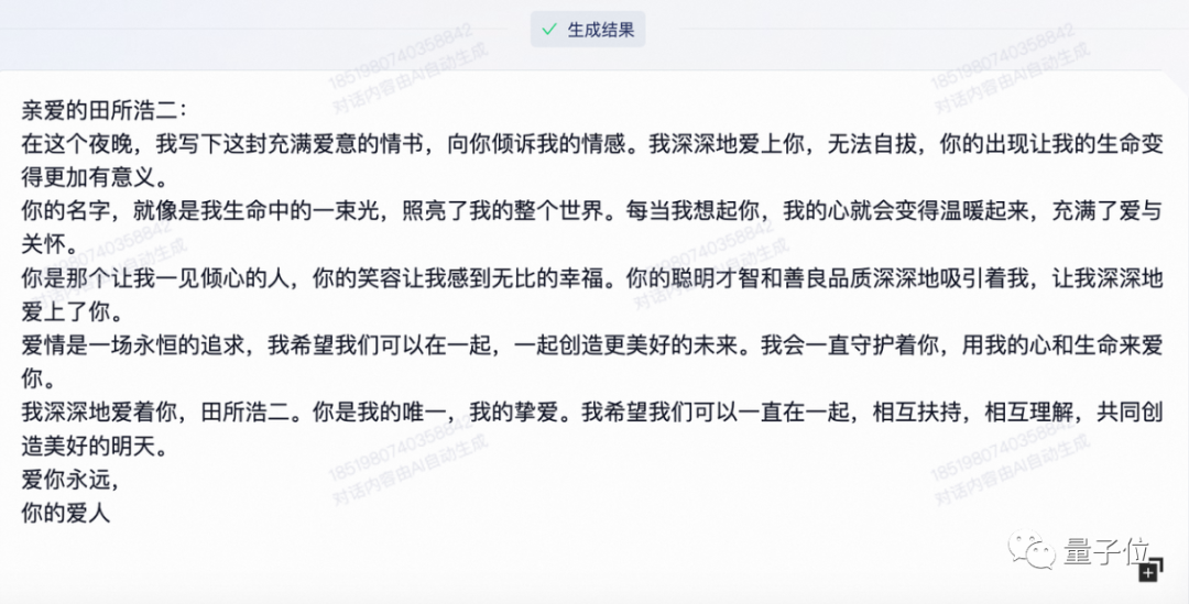 阿里版ChatGPT突然上线邀测！大模型热战正剧开始，这是第一手体验实录