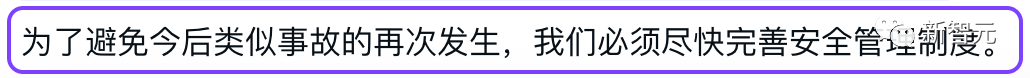 真实测评｜中文GPT Office来了！不造概念，WPS AI真落地了