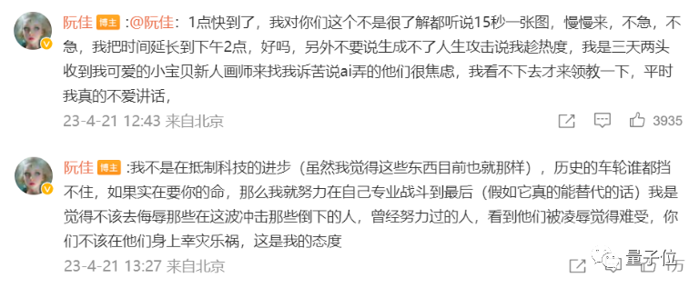 CG艺术大佬向AI下“战书”,这场人机作画battle,AI输得很彻底?24 CG艺术大佬向AI下“战书”,这场人机作画battle,AI输得很彻底?24