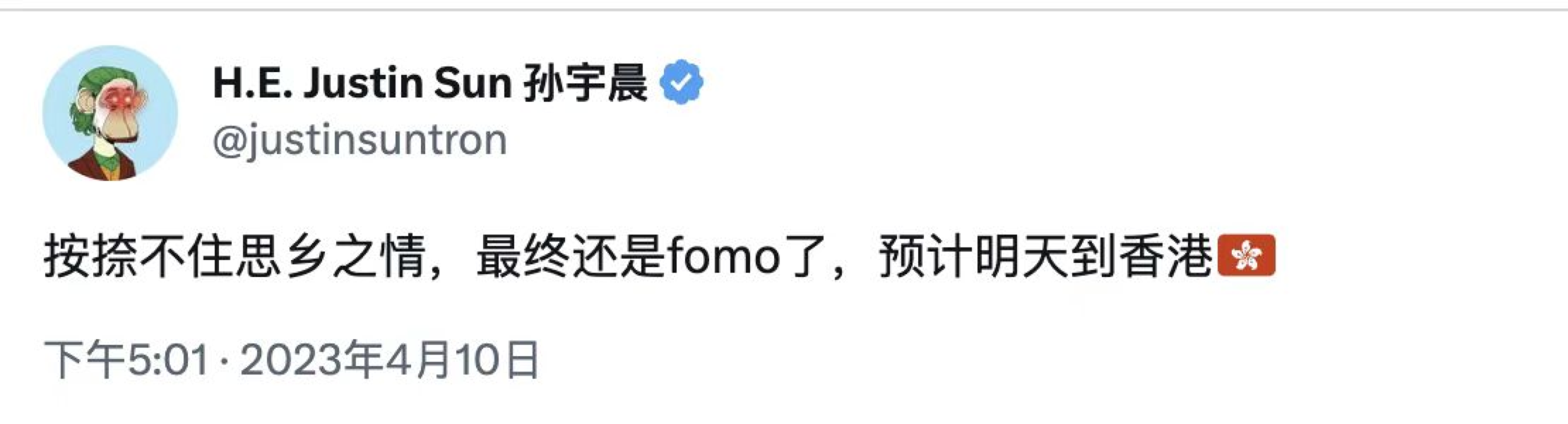 香港Web3嘉年华抓马和喜感凑齐,热闹如场戏