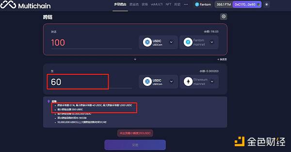 空投“炸子雞”LayerZero 的背後：安全性遭質疑 Stargate 竟成“跨鏈刺客”？1