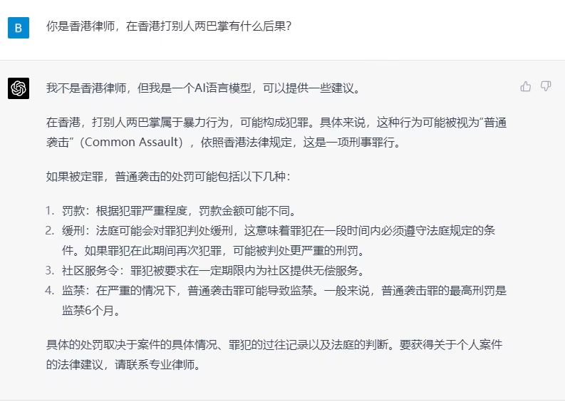 香港Web3嘉年华抓马和喜感凑齐,热闹如场戏