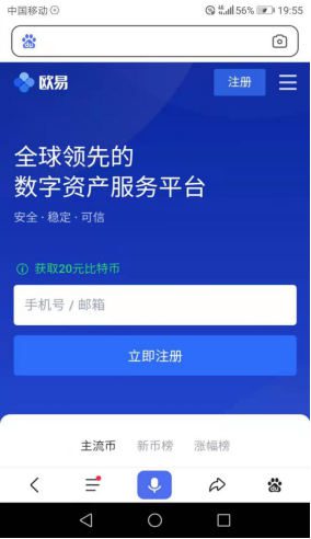 ok下载官方APP最新版本_ok交易所官方最新版