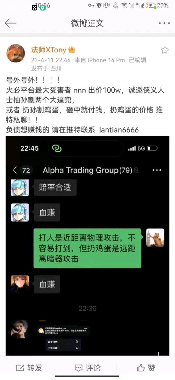 香港Web3嘉年华抓马和喜感凑齐,热闹如场戏