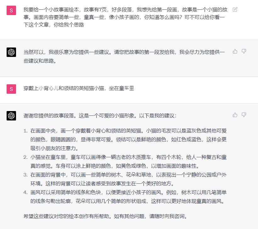 AI 入侵我的行业：裁员 30%，高手却加薪了