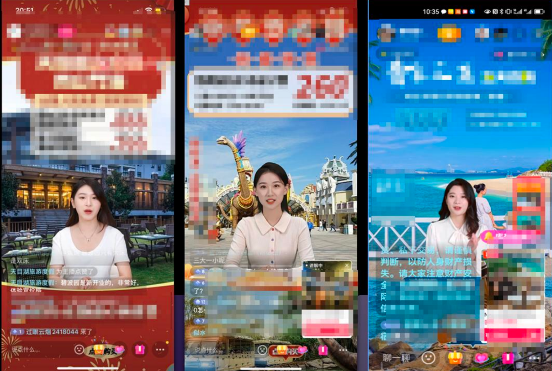 24小时无休上岗,数字人要抢主播饭碗? 24小时无休上岗,数字人要抢主播饭碗?