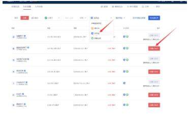 btok客户端下载ios_btok安卓最新版本下载9 btok客户端下载ios_btok安卓最新版本下载9