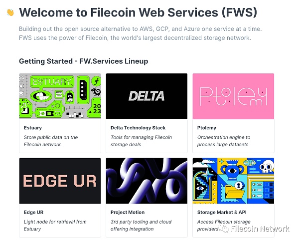 Filecoin推出FWS（Filecoin Web Service）